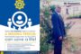 Sekgosese police launch a search for an elderly missing man