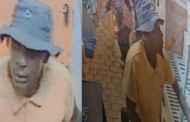 Police need community assistance with information with regard to a business robbery