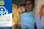 FCS seeks assistance from public to trace missing mother and child