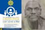 Help locate missing 75-year-old Tladi Elias Mokoena